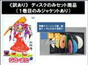 【代引き不可】全巻セット【送料無料】【中古】DVD▼【訳あり】らき☆すた ディスクのみ(12枚セット)第1話~第24話 最終▽レンタル落ち