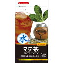 (日本緑茶センター)【日本マテ茶協会推奨】水出しマテ茶(ブラック)ティーバッグ⇒★キッチンポイントアップ祭★0808