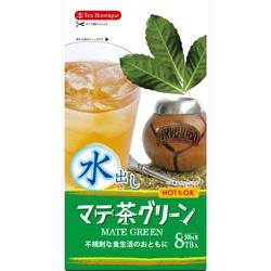 (日本緑茶センター)【日本マテ茶協会推奨】水出しマテ茶(グリーン)ティーバッグ⇒★キッチンポイントアップ祭★0808