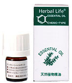 （生活の木）エッセンシャルオイルグレープフルーツ 3ml