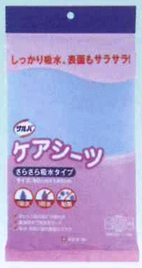 【介護用品】【1個からのご注文でOK！】サルバ　ケアシーツさらさら吸水タイプ