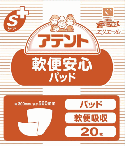 介護用品 値上げ アテントSケア軟便安心パッド業務用　20枚