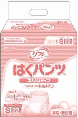 【介護用品】【紙おむつ　リフレ】リフレはくパンツスリムタイプ病院・施設用Sサイズ22枚