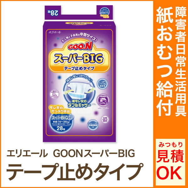 ނ lp GOON X[p[rbO e[v~߃^Cv 28 ypނzyzyIczylpނzy֗piz