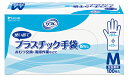 リフレ プラスチック手袋 粉なしMサイズ100枚 (介護用品 介護 手袋 グローブ 使い捨て
