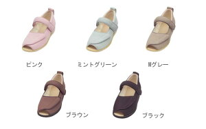 9Eまで対応!充実の幅広製品ラインナップ【送料無料】あゆみオープンマジック2介護シューズ介護靴婦人用シューズ介護用品歩きやすい靴ケアシューズメンズ高齢者用靴【あゆみ】