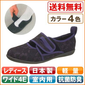 快歩主義L085k