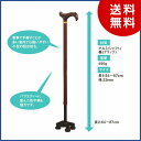 【杖】【ステッキ】【四点杖】【歩行関連商品】【福祉・介護】【送料無料】コンパクト四点杖SSS-1E〜4E　全4色　アルミ素材