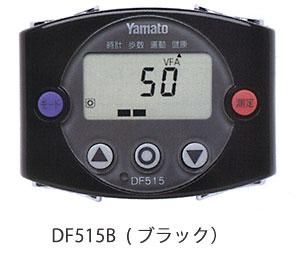 大和製衡　歩数計型体脂肪計ウォーキングナビ 　DF515B　（ブラック）[ レビューを書いて40％OFF！！]内臓脂肪算出機能付き　歩数計型体脂肪計