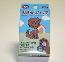 犬用 肉きゅうパッチ 10枚入り ライフケア技研 ペットのストレスチェック 【ペット用品・おもしろグッズ】