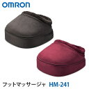 マッサージ 器 オムロン HM-241 (マッサージ機 ダイ...