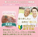 補聴器☆安心の補聴器メーカー☆ミミー電子 【送料無料】 電池チェッカーと空気電池プレゼント! 補聴器 耳あな型 デジタル 難聴 耳穴型補聴器 NEWハーモニー M-03【非課税】 安全設計 軽度〜中等度難聴に対応 集音器 楽ギフ_包装