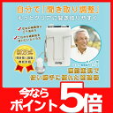 安心の補聴器メーカー☆ミミー電子 【送料無料】首かけ補聴器袋をプレゼント! 補聴器 箱型 難聴 ミミー電子 ポケット型補聴器 ミミー補聴器 ME-142 【非課税】 安全設計 軽度〜高度難聴対応 集音器 楽ギフ_包装