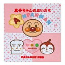 フエルアルバム Digio 誕生用 アンパンマンベビー Lサイズ ア-LB-803 本体直接刺繍名入れ