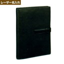 【名入れ】 ダ・ヴィンチ グランデ スリムサイズ A5システム手帳 オイルレザー ブラック JDA1521B 名入れ 【レイメイシステム手帳】