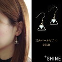 ピアス レディース かわいい 大人 ゆれる ゴールド ゆらゆら
