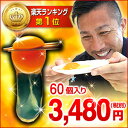 ã“ã®åµã€çµ¶å¯¾ãƒãƒžã‚Šã¾ã™ï¼ã™ã§ã«7ä¸‡ã‚»ãƒƒãƒˆä»¥ä¸Šè²©å£²ï¼æ¥½å¤©ãƒ©ãƒ³ã‚ング6部門★第1ä½â˜…å‰åœ’真è–ã•ん大絶賛ã®åµï¼å¾³å³¶çœŒç”£ã€ã”自宅用 高嶺ã®åµã€€60å€‹ã€‘æœæŽ¡ã‚Š 産ã¿ãŸã¦ è¾²å ´ç›´é€ï¼ã—ã‹ã‚‚ 逿–™ç„¡æ–™ï¼ï¼ˆç”Ÿåµ50å€‹ï¼‹ç ´æä¿è¨¼10個)