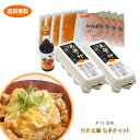 この卵、絶対ハマります!すでに10万セット以上販売!!徳島県...