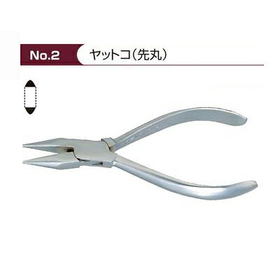 【メガネ工具】サンニシムラNo,2ヤットコ先丸...:aivy:10009263