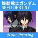 @mK_SEED DESTINY CDyOriginal Soundtrack3z