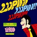 ■ルパン三世　CD【LUPIN! LUPIN! LUPIN!】 07/6/27発売