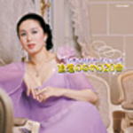 【オリコン加盟店】■送料無料■ちあきなおみ CD【ちあきなおみ・でらっくす〜追憶のなかの20曲〜】11/3/2発売【楽ギフ_包装選択】