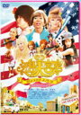 【オリコン加盟店】■邦画 DVD【矢島美容室 THE MOVIE~夢をつかまネバダ~】10/10/29発売【楽ギフ_包装選択】