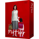 通常版■送料無料■10%OFF■TVドラマ　DVD【「Mother」 DVD-BOX（6枚組）】10/9/22発売