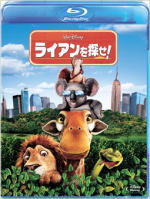 ■10％OFF■ディズニー Blu-ray【ライアンを探せ】10/11/17発売　