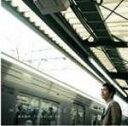 ■初回限定盤★フォトエッセイ&握手会参加券&チケット先行予約付■馬場俊英 CD【待ち合わせ】10/6/2発売