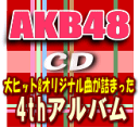 ★特典ポスター付[希望者]+生写真封入［予定］+送料無料！■AKB48 2CD+DVD12/8/15発売