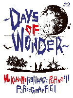 通常盤★10%OFF■ポルノグラフィティ　Blu-ray【幕張ロマンスポルノ'11　〜DAYS OF WONDER〜】12/7/4発売即発送！