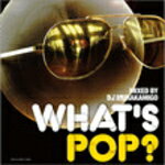 送料無料■DJ MURAKAMIGO CD【WHAT’S POP?】12/7/18発売【楽…...:ajewelry:10053174