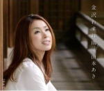 https://thumbnail.image.rakuten.co.jp/@0_mall/ajewelry/cabinet/cddvd-t1/kicm-30456.jpg?_ex=500x500