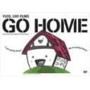 ■送料無料 10%OFF■ゆず DVD【Live Films　GO HOME】 11/16