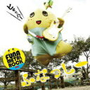 初回盤★DVD付■ふなっしー CD+DVD【ふな