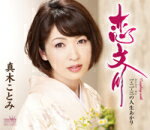 https://thumbnail.image.rakuten.co.jp/@0_mall/ajewelry/cabinet/cddvd-t3/crcn-1808.jpg?_ex=500x500