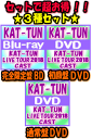 【オリコン加盟店】●完全限定盤BD+初回...
