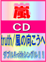 ʏՁ@CDytruth/̌ցz08/8/20