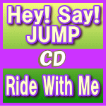 初回盤1+初回盤2+通常[初回]セット※送料無料■Hey! Say! JUMP　CD+DVD13/12/25発売即発送！お急ぎの方は速達便をお選び下さい！