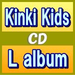 ★初回盤+通常[初回]セット★クリアファイル+ポスカ外付■KinKi Kids　2CD+DVD13/12/4発売※キャンペーンにご応募の方は速達便をお勧め致します！