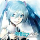 ■初音ミク　CD【ベスト〜impacts〜】09/8/26発売　