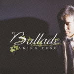 ■送料無料■布施明 CD【Ballade】08/9/10発売