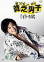 +10%OFFI{剉 nRjq DVDy{r[ DVD-BOXz08/8/27