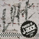 ̵V.A. CD2ȡˡPIONEERS OF J-ROCKbased on shinjuku LOFT081126ȯsmtb-td