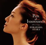 ■送料無料■平原綾香 CD【Path of Independence】08/12/3発売