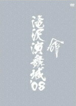 10%OFF+送料無料■滝沢秀明 3DVD【滝沢演舞城’08】 09/2/18発売