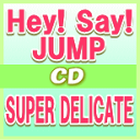 初回1+初回2+通常盤セット■Hey! Say! JUMP　CD+DVD12/2/22発売