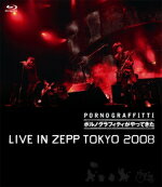 10%OFF■ポルノグラフィティ　Blu-ray【【“ポルノグラフィティがやってきた”LIVE IN ZEPP TOKYO 2008】 11/12/21発売