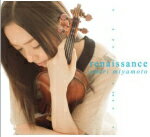 初回盤■送料無料■宮本笑里　CD+DVD【renaissance】12/3/7発売